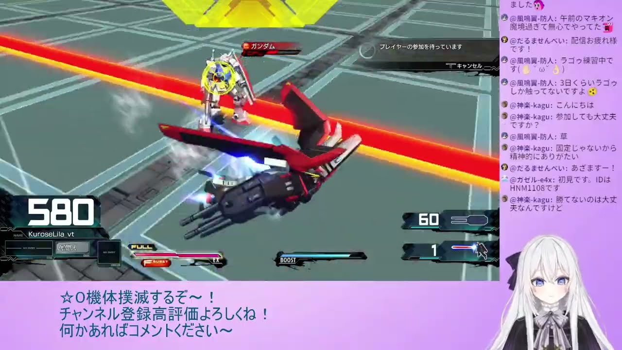 【参加型プレマ】【#マキオン】☆0機体撲滅シャフプレマ！