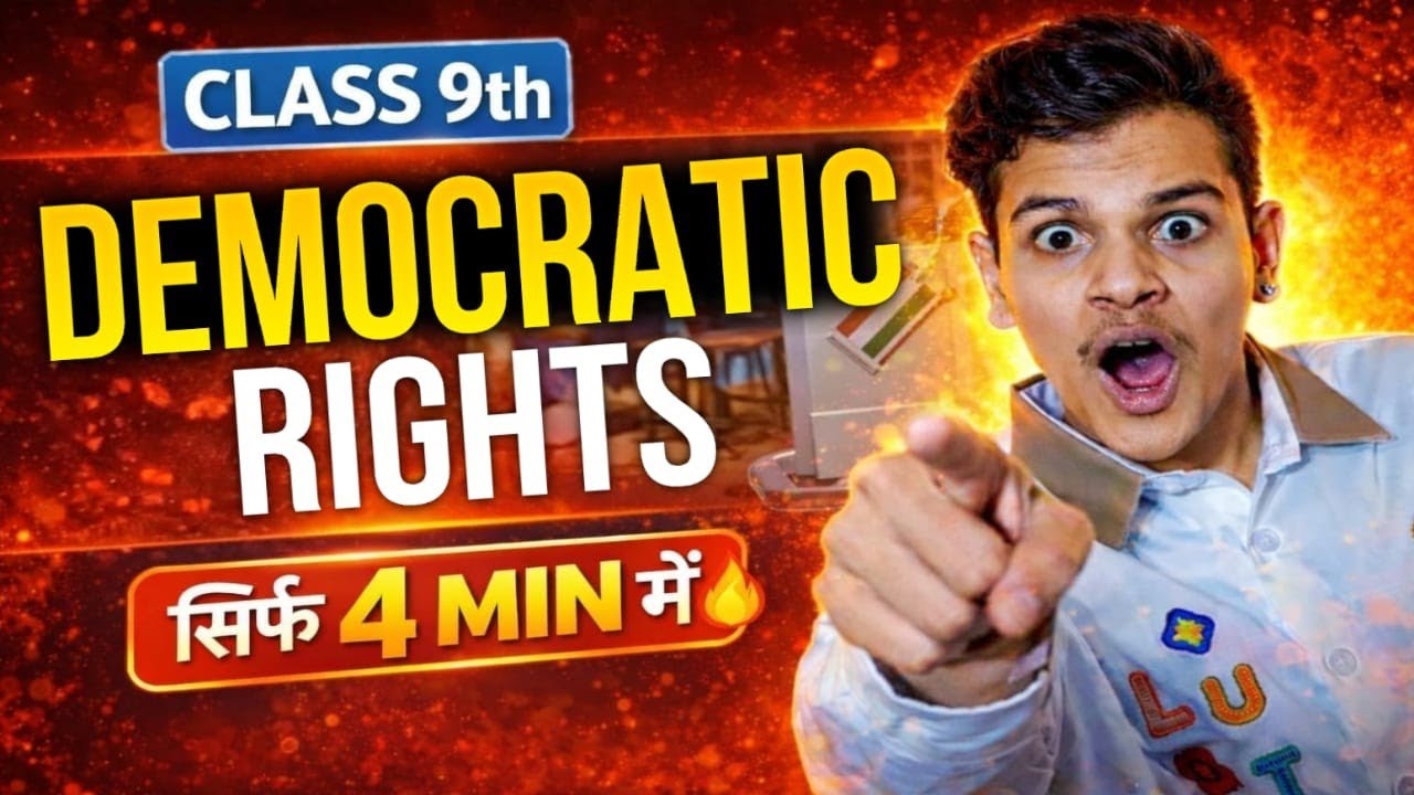 Democratic Rights &ndash; One Shot Full Chapter | Class 9 Civics Ch 5 | CBSE | NCERT