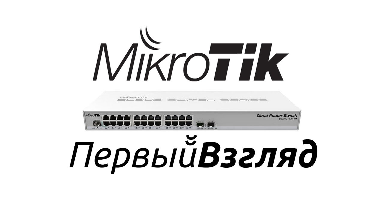 Mikrotik CRS326-24G-2S+RM