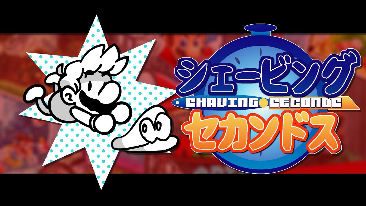 Shaving Seconds: Super Mario Odyssey (SPEEDRUN TUTORIAL)