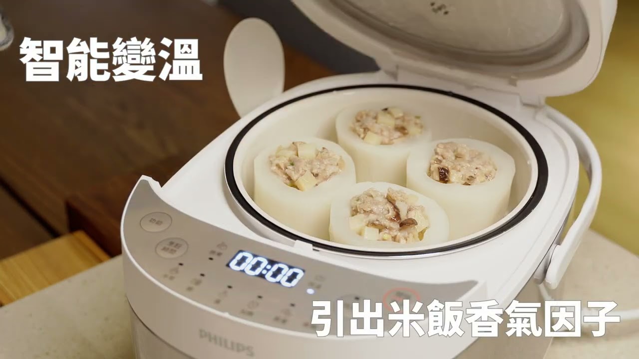 【飛利浦蒸香鍋｜HD3170】宅宅太太帶你用 #蒸香鍋 做出簡單美味的省時蒸煲菜！