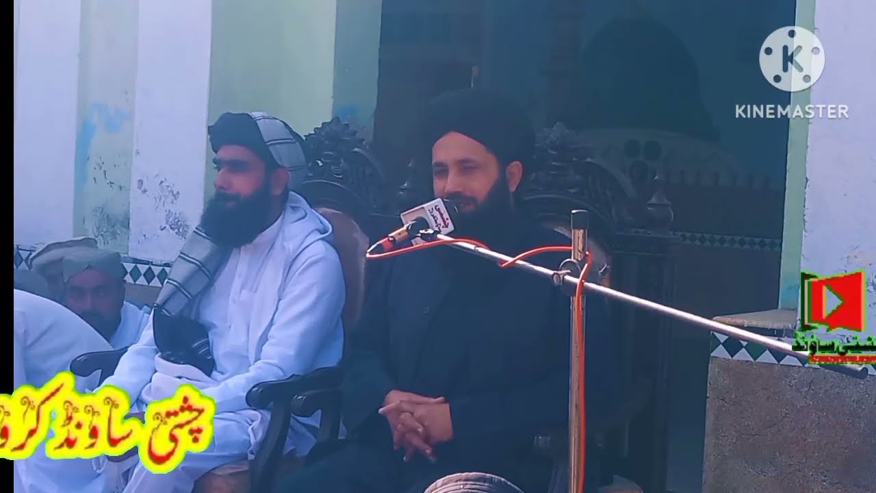 حضرت علامہ مولانا قاری محمد عبدلرشید گجراتی صاحب نقشبندی عروس پیر حاجی محمد رح پیر نور الحسن سواگی ر