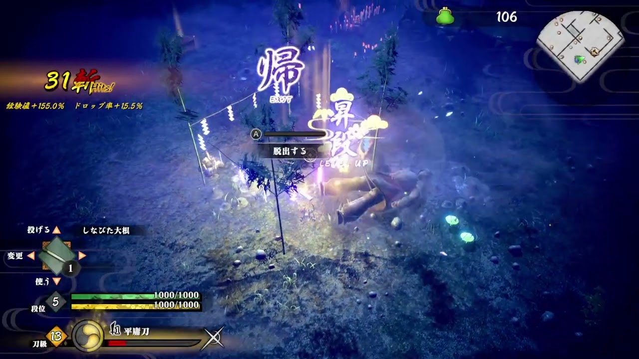 002【KATANAKAMI】【侍道外伝】