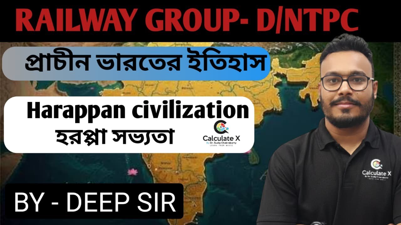 INDIAN RAILWAY (RRB GROUP D & NTPC) |  || General Awareness | Harappan Civilization II LECTURE 3
