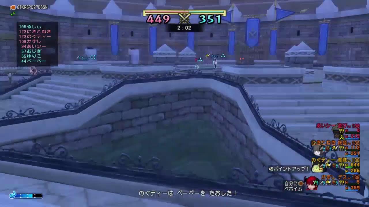 コロシアム　デスマスター