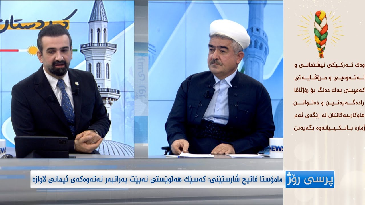 بەرگری نەتەوەیی و نیشتمانی لە روانگەی ئاینییەوە