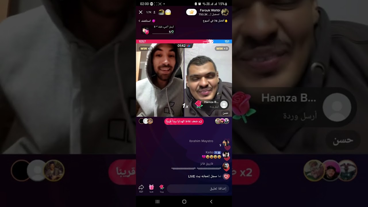 فاروق المغربي