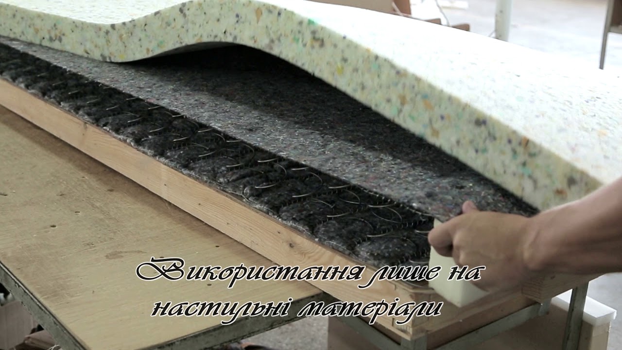 МКФ Применение поролона вторичного вспенивания.