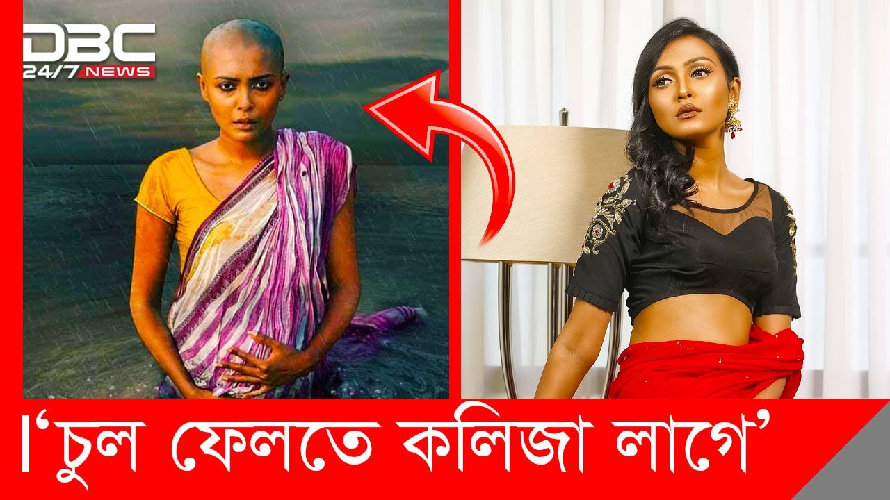 মাথা ন্যাড়া করলেন নায়িকা