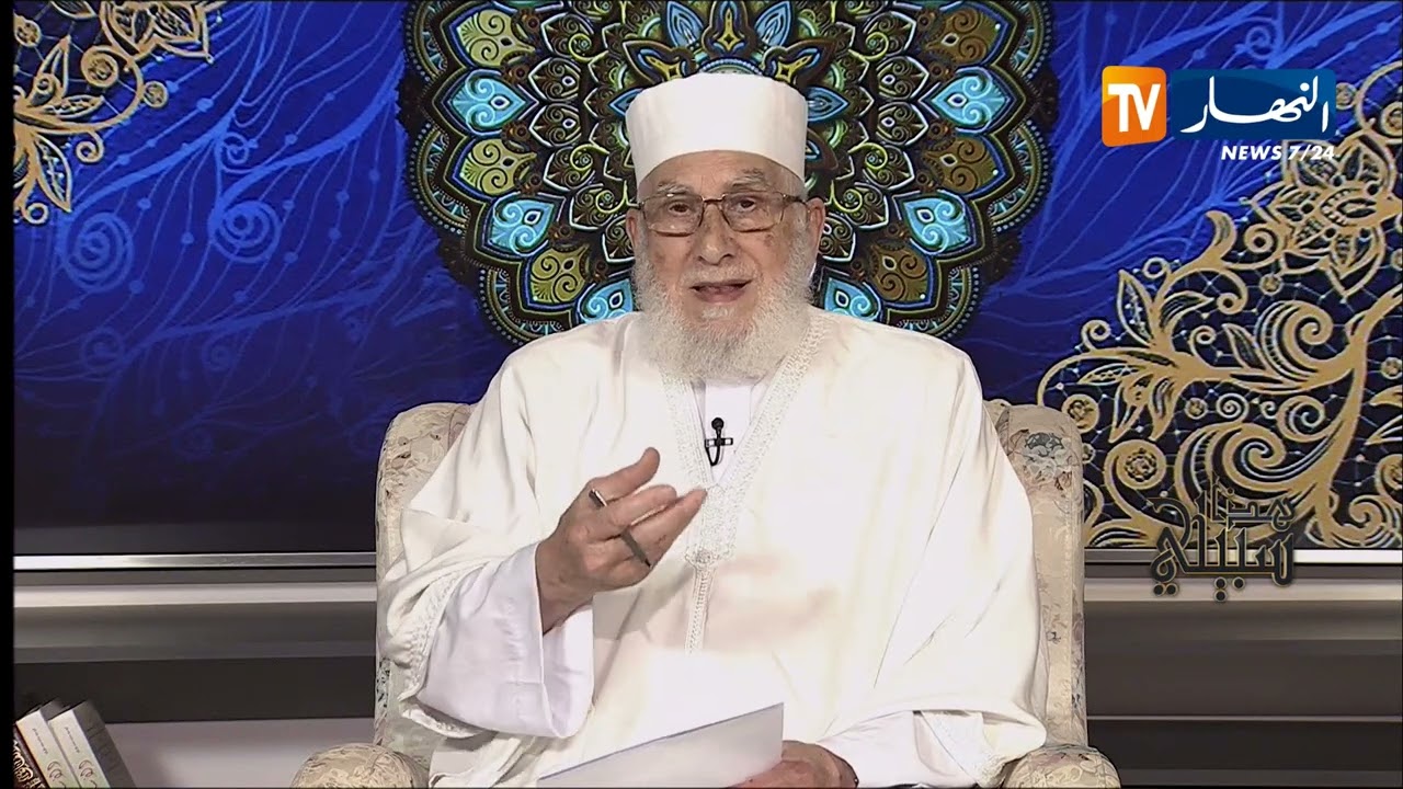هذا سبيلي : الكعبة قبلة المسلمين