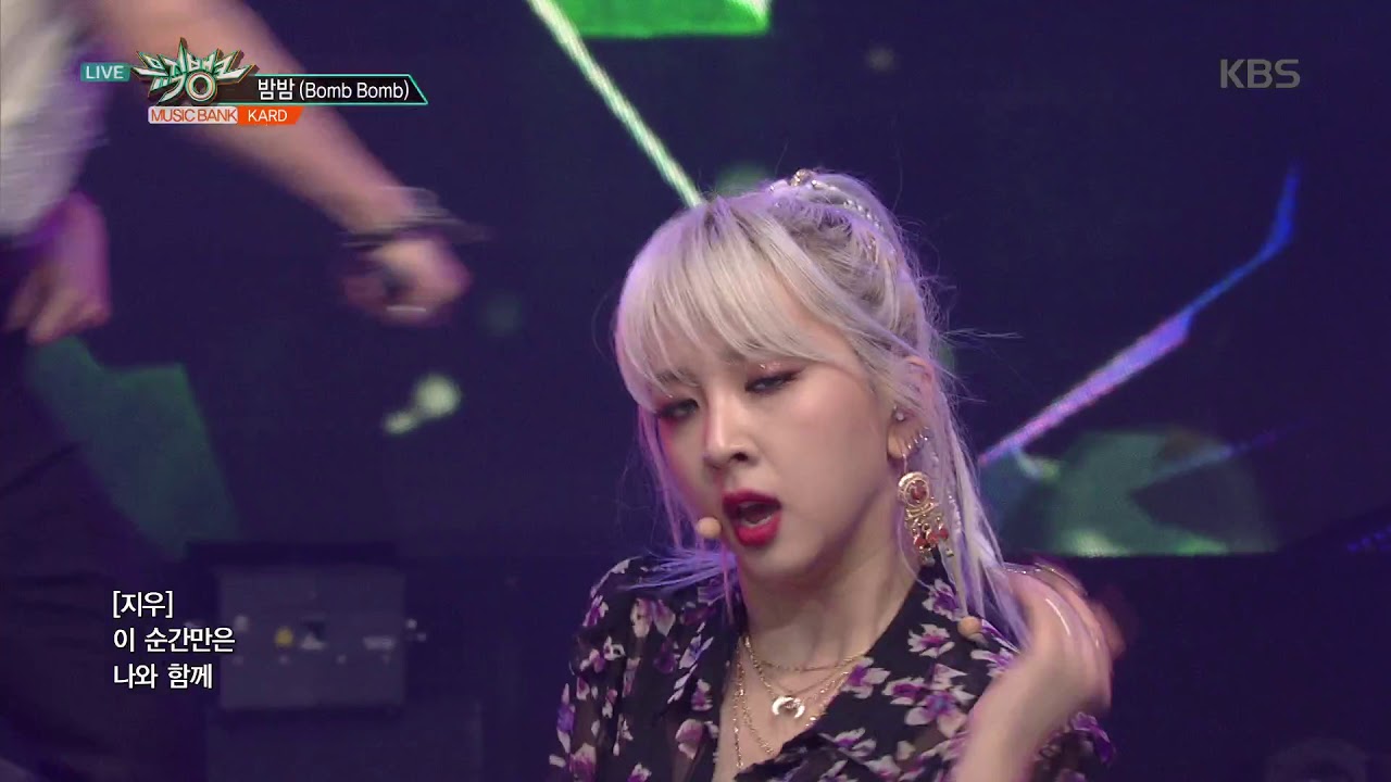 밤밤(Bomb Bomb) - KARD [뮤직뱅크 Music Bank] 20190412