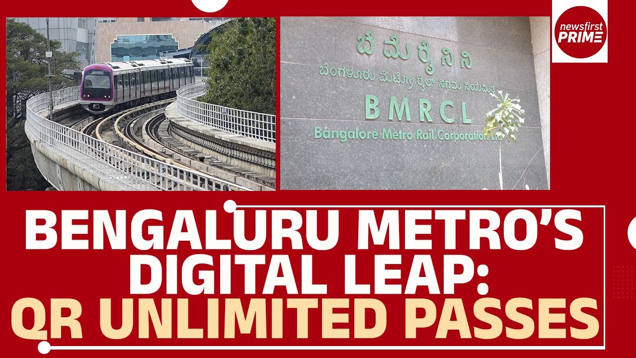 Цифровой скачок метро Бангалора: безлимитные проездные по QR-коду | @newsfirstprime