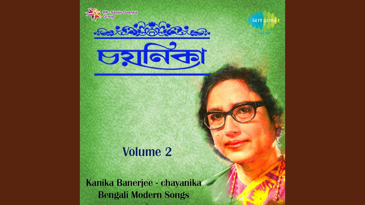 Lakshmi Jakhan Aasbe Takhan