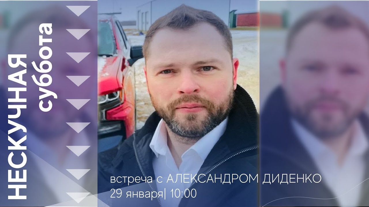 «Основные принципы функционирования фарм предприятия. Технический и технологический трансфер»