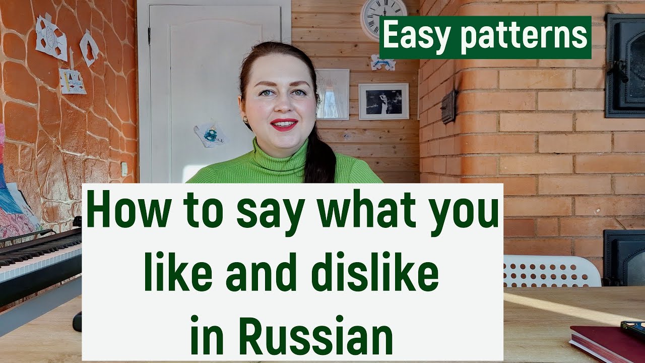 “I love” vs “I like” in Russian: Я люблю vs Мне нравится (+ negatives)