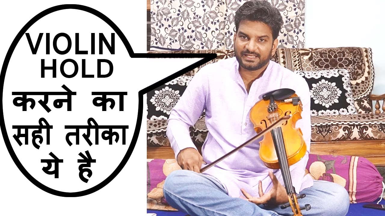 How to Hold the Violin (HINDI) | Sitting Posture | Indian Violin Lesson in Hindi