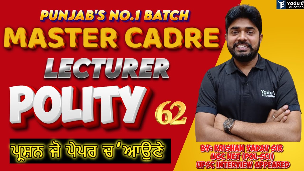 MASTER CADRE | LECTURER | POLITICAL SCIENCE | CLASS -62 | YADU EDUCATION @ 9:00PM | NO.1 INSTITUTE