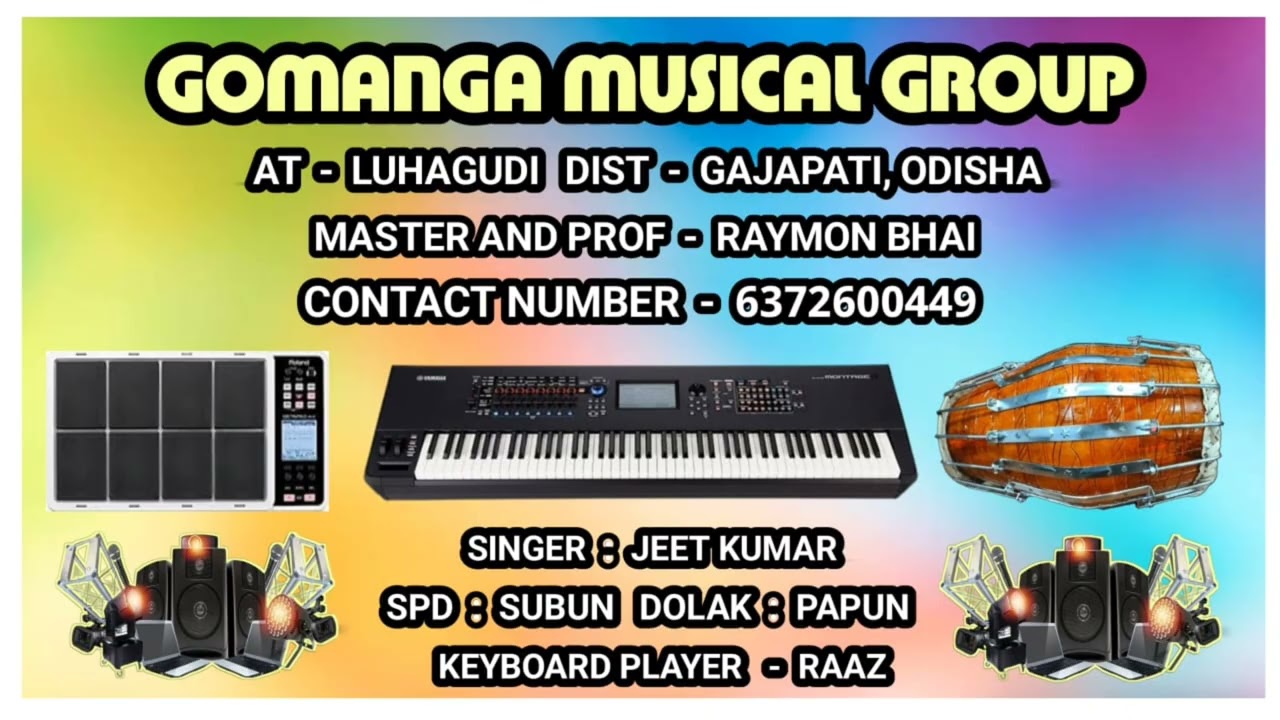 DIL NEI GALARE --NEW SAMBALPURISONG #GOMANGO MUSICAL GROUP #LUHAGUDI# GAJAPATI JEET 