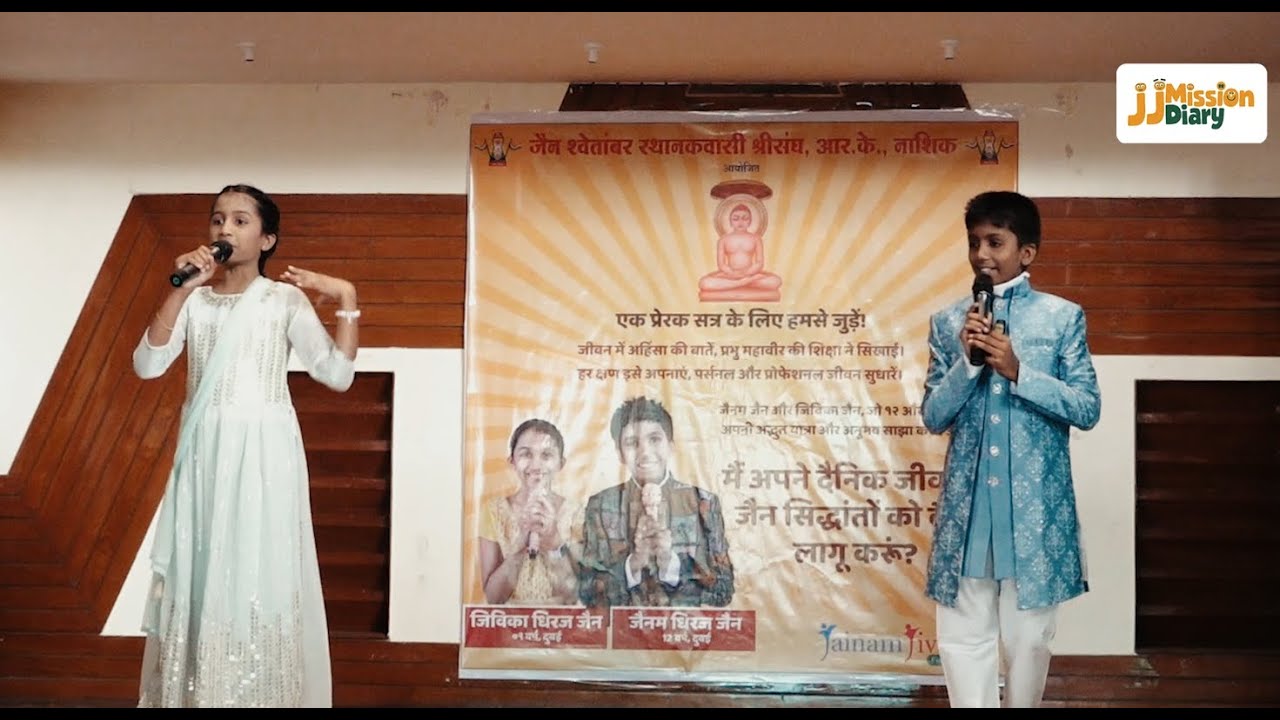 MISSION50: Exploring Jainism at RK Sthanak, Nashik 🙏