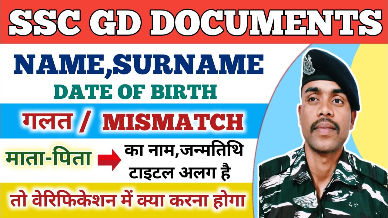 SSC GD DOCUMENT VERIFICATION NAME SURNAME DATE OF BIRTH MISMATCH !! MOTHER FATHER NAME WORNG !! SSC