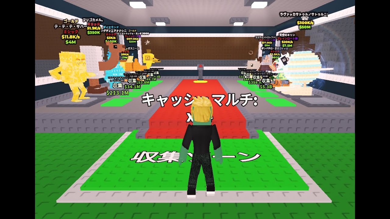 かくしいべまちはいしん！！