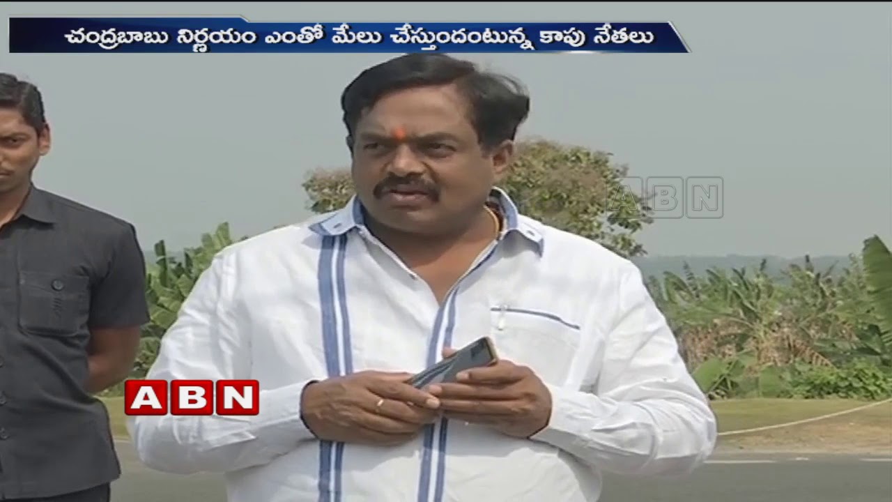 Ex-Minister Kothapally Subbarayudu Respond over AP Govt Reservation to Kapu Community | ABN Telugu