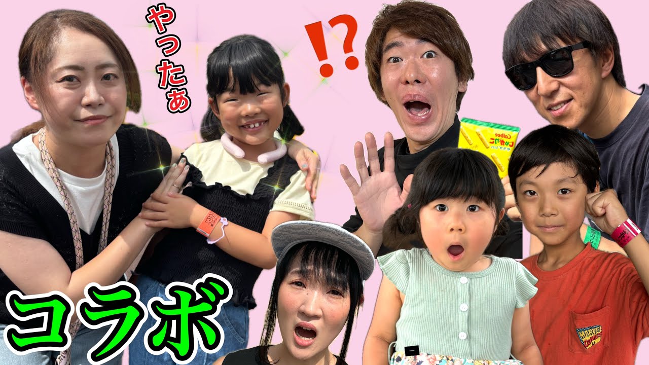 ママを交換⁉️りんどう湖ファミリー牧場でたくさんのハプニングが…………😂【コラボまとめ】ゆーゆなチャンネルさん✨