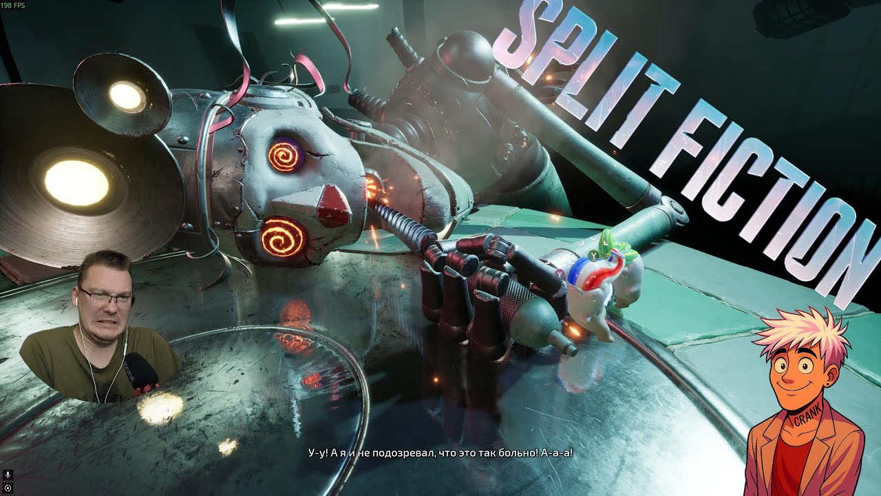 Split Fiction №32 Визит к зубному!