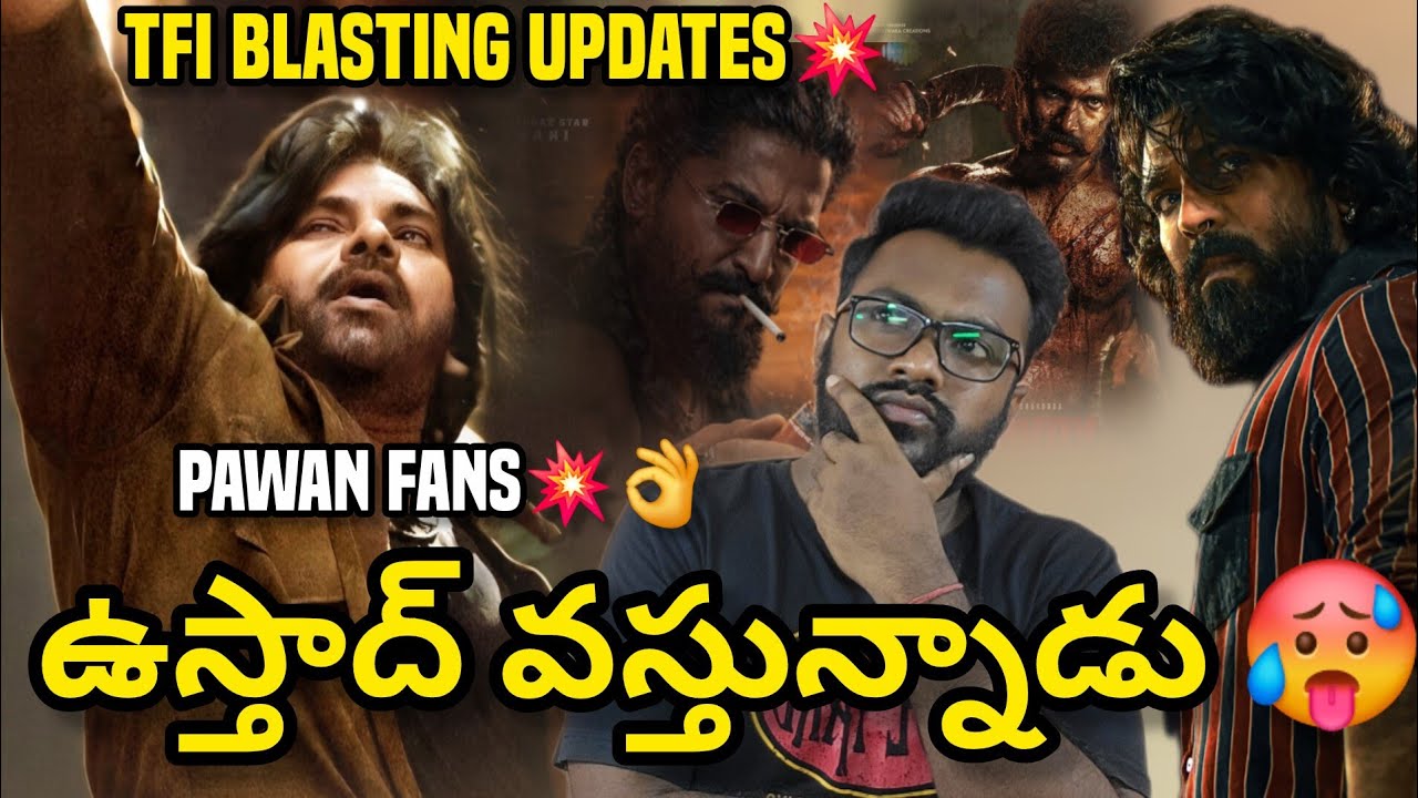 Pawan Kalyan Ustaad Bhagat Singh 💥 | TFI Latest Updates | Pawan Kalyan 