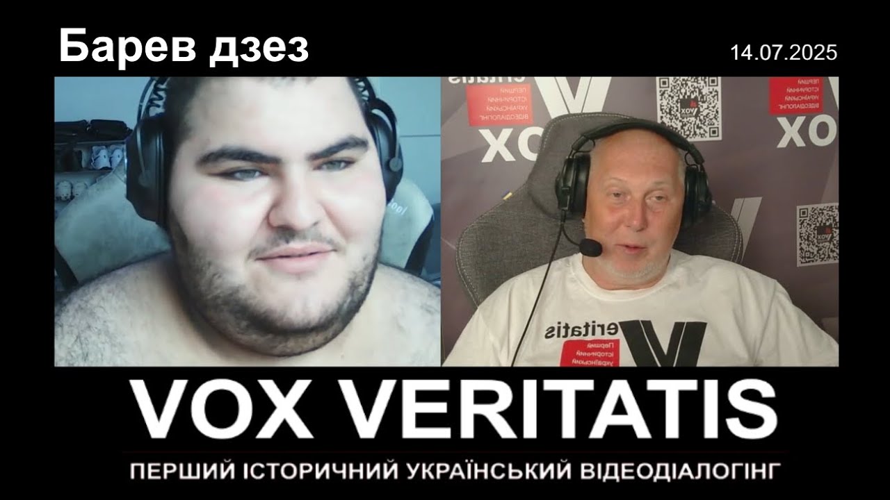 Барев дзез (з прологом і епілогом)