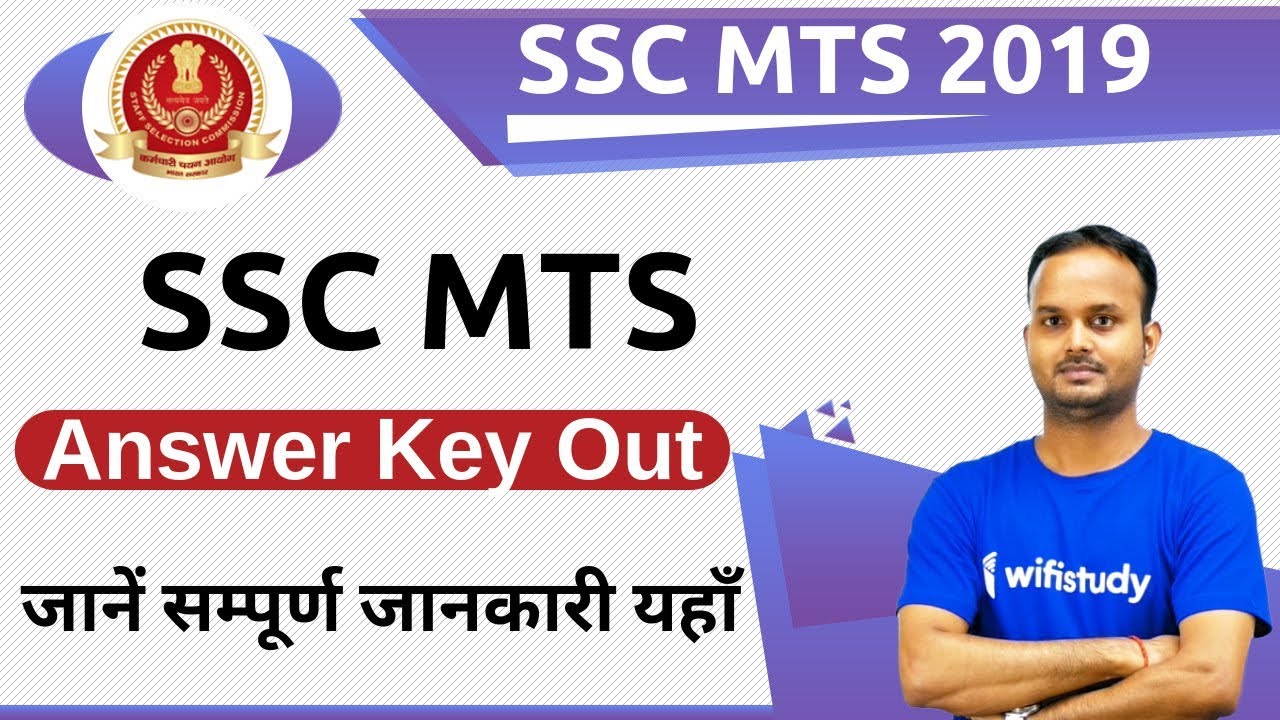 SSC MTS 2019 Paper-I Tentative Answer Keys Out
