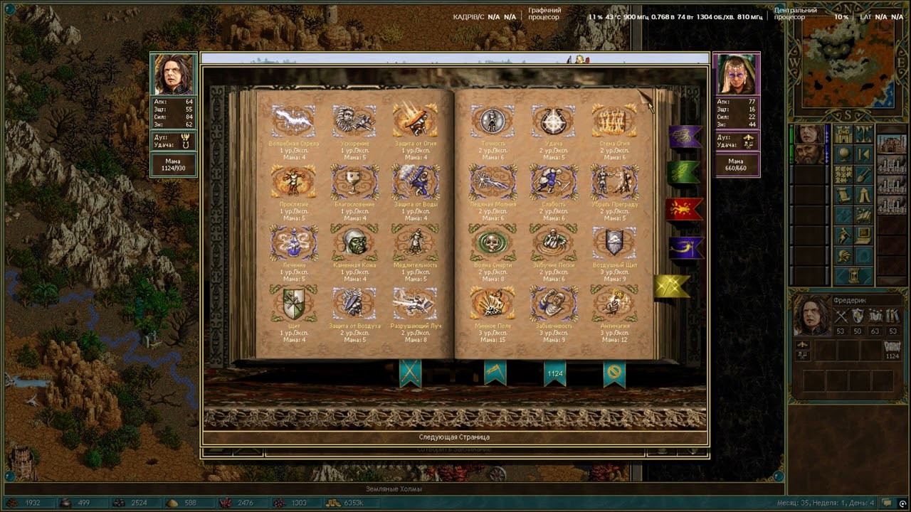 Heroes of Might and Magic 3: Complete HotA 1.8.0 Расхитители гробниц ч.26 2560*1440RTX3080tii710700f