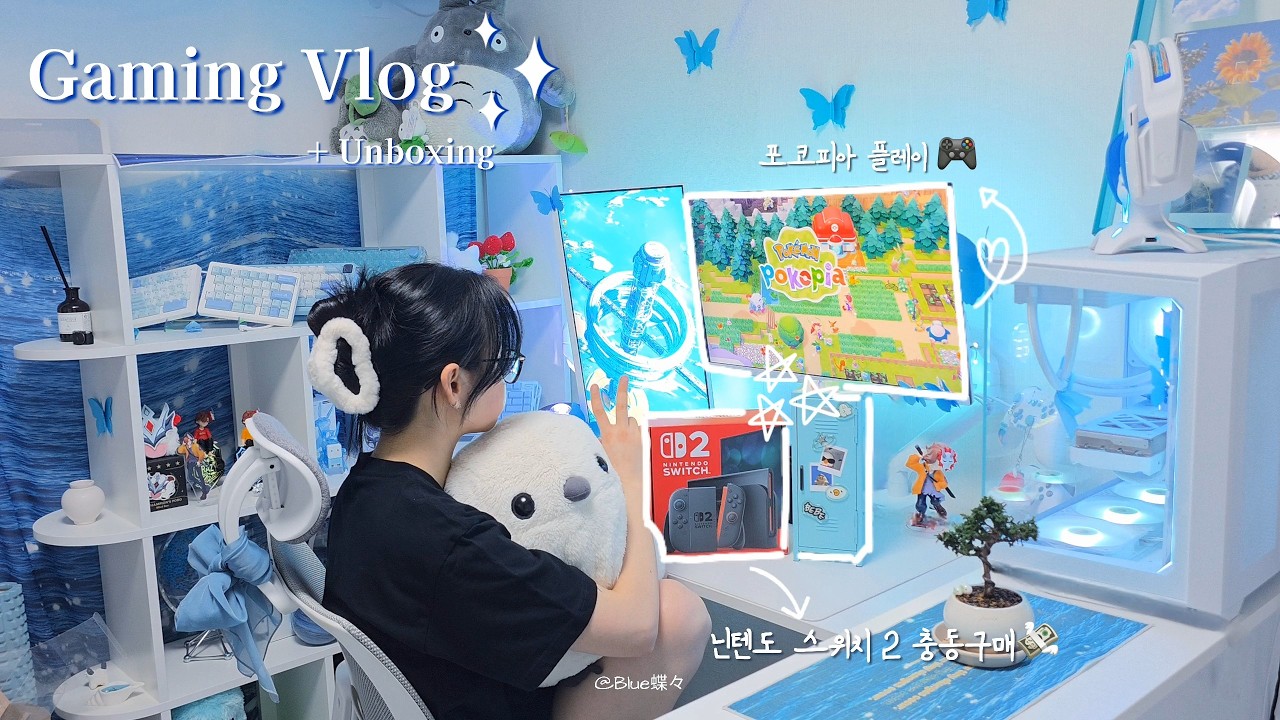 Gaming Vlog ☁️ | 오늘만을 기다렸다! 닌텐도 스위치2 언박싱🛍️ | 포코피아 플레이🎮| 겜순이의 퇴근 후 일상🏠 [SUB]