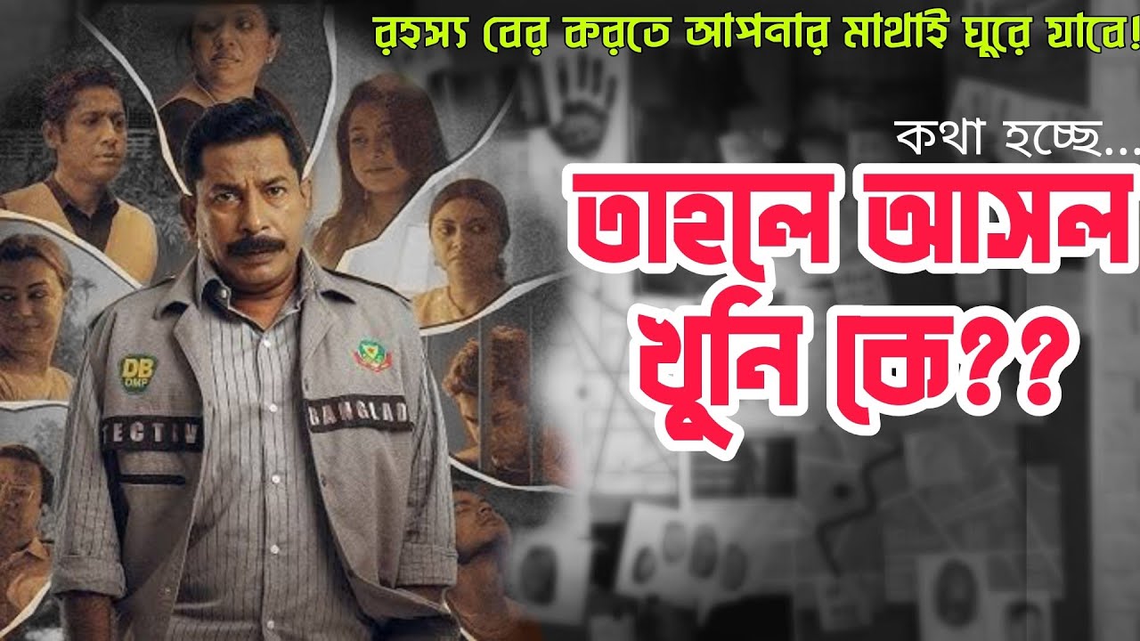 ফ্রেন্ড সার্কেল মাদকের চেয়ে ভয়াভহ হতে পারে! গার্ডিয়ান আর তরুণ সমাজের এই ভিডিও টা দেখা উচিত!