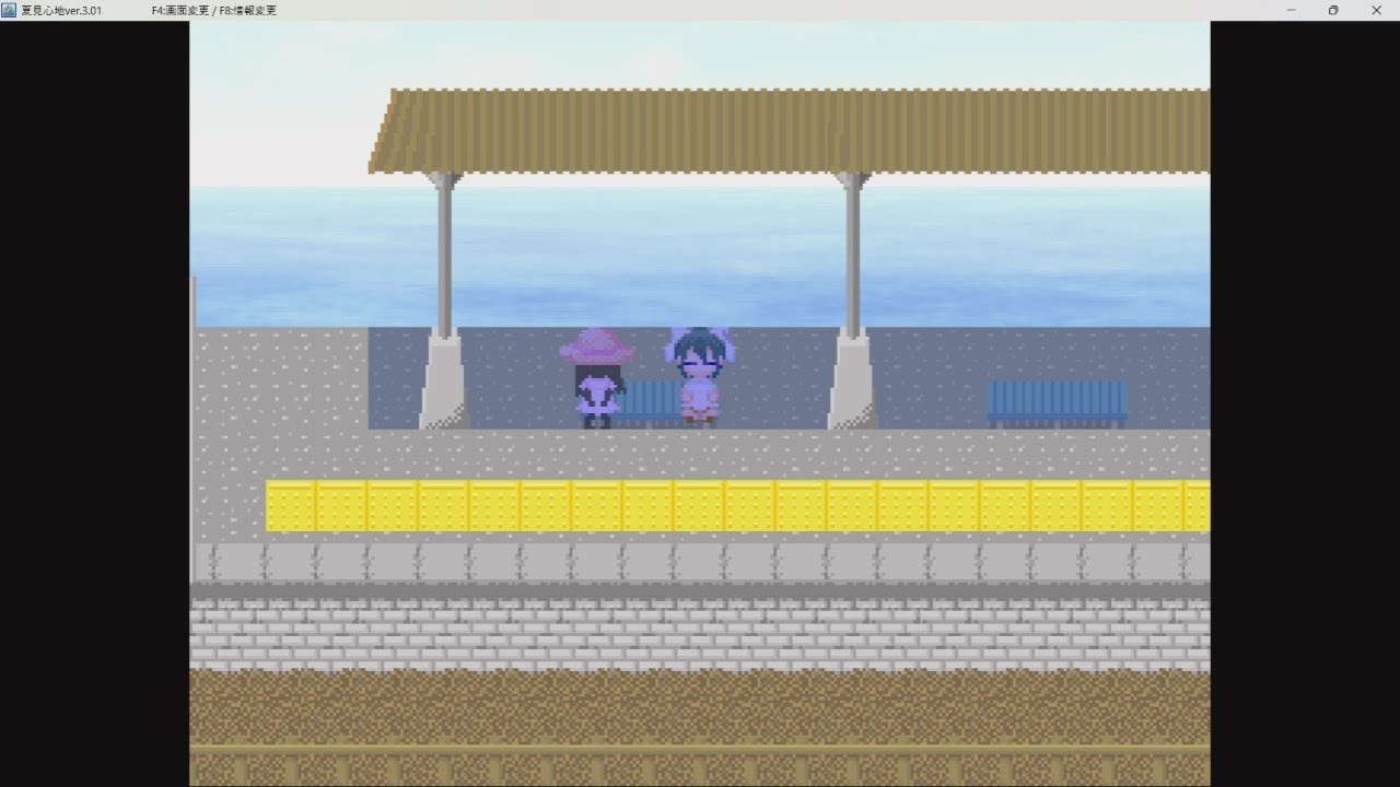 ゆめにっき派生　夏見心地ver.3.01　pert2