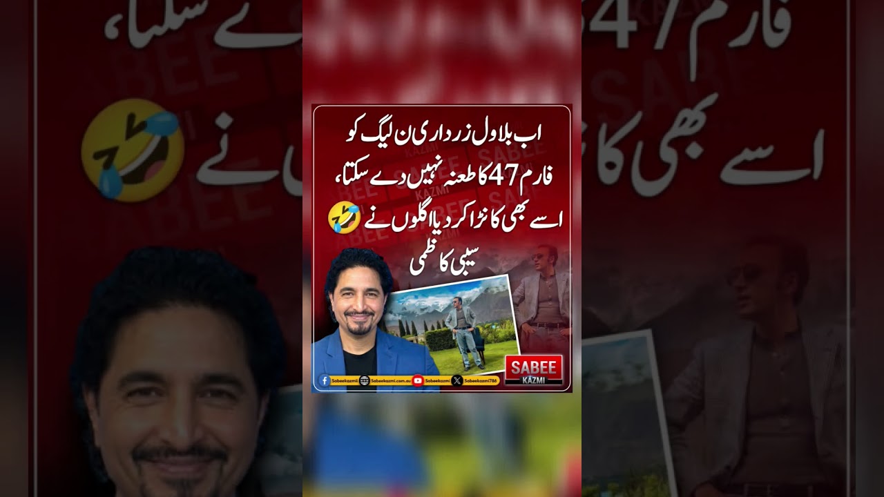#youtube #youtubeshorts #youtubevideos #imrankhan #shortsviral #shortvideos #shorts #pti