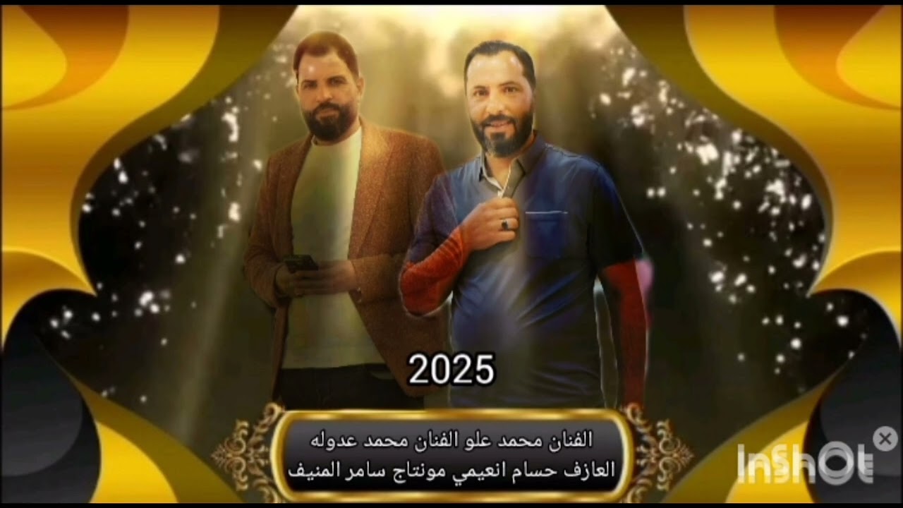 الفنان (محمد عدوله)  الفنان // محمد علو //