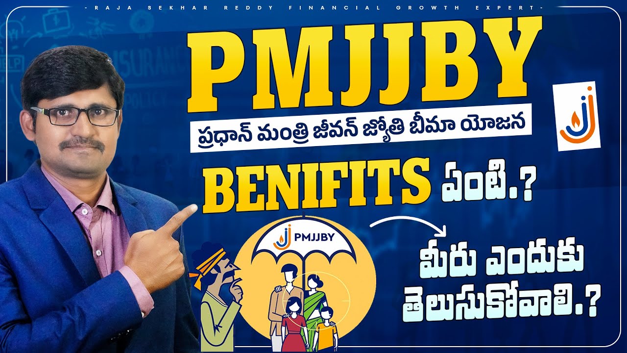 Pradhan Mantri Jeevan Jyoti Bima Yojana Scheme in Telugu | PMJJBY Scheme | #govtschemes #PMJJBY