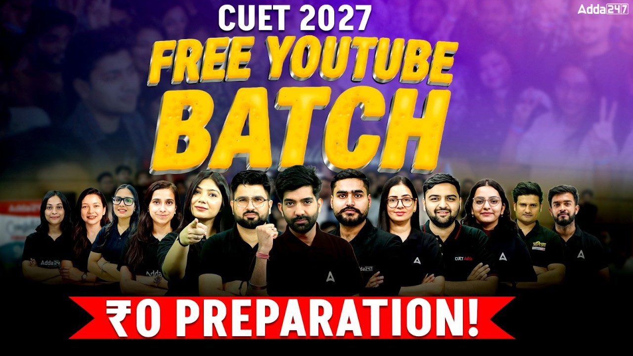 CUET UG 2027 Preparation for FREE!🔥 All in One CUET Preparation Kit | CUET 2027 FREE Preparation