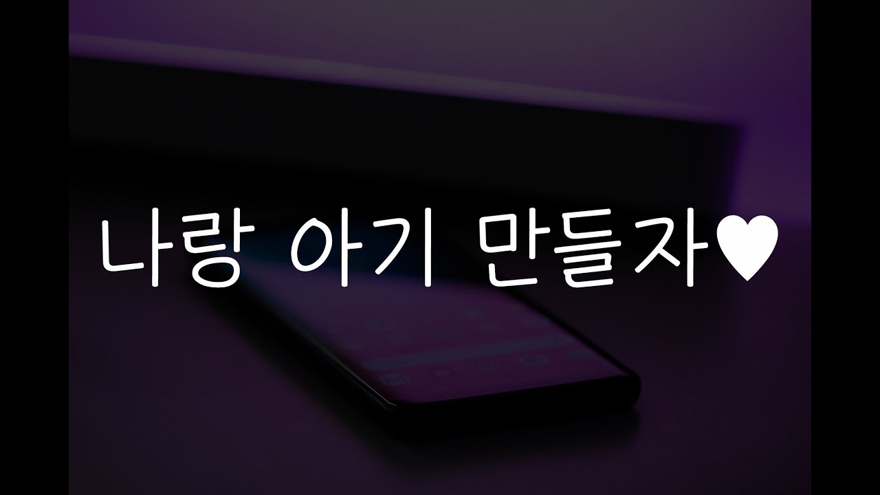 여자19ASMR┃집착하는 얀데레 X스파트너💜┃남성향┃roleplay