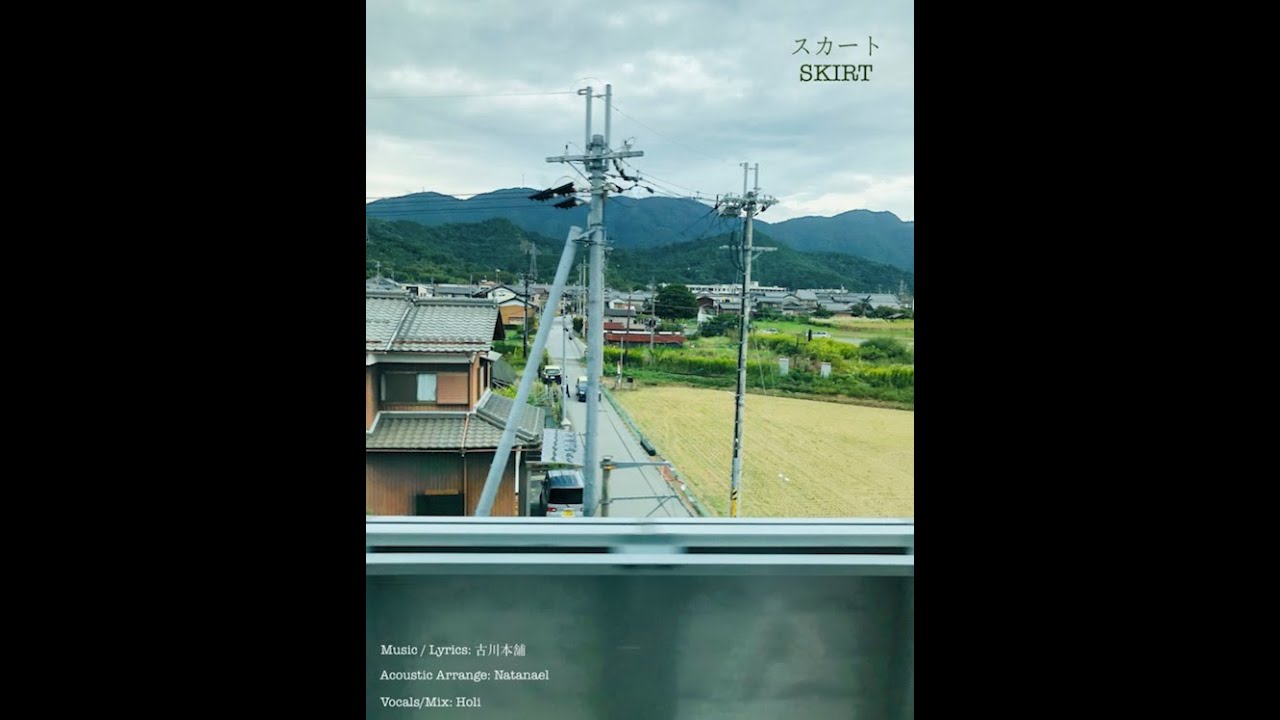 古川本舗