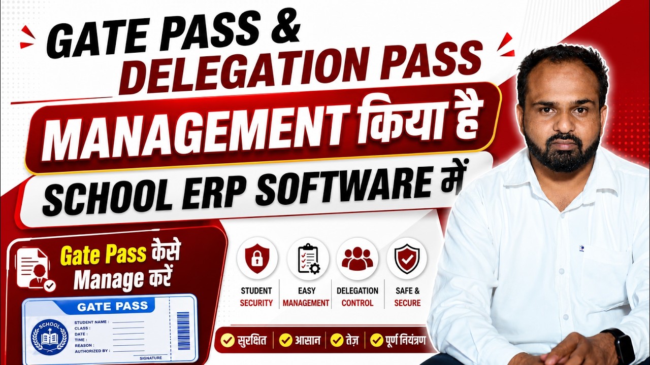 School ERP Gate Pass Software | Complete Visitor Management Setup