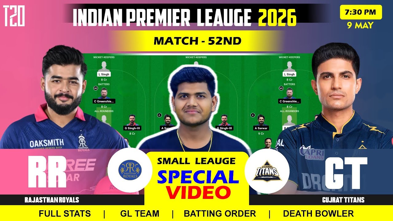 RR vs GT Dream11 Team Prediction || Rajasthan vs Gujarat Titans Dream11 Prediction || 52ND IPL Match