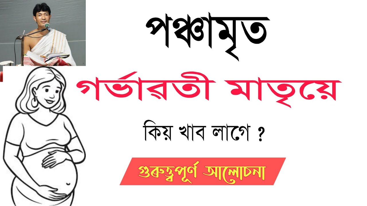 লক্ষীমপুৰ দেউবিল প্ৰাথমিক শাখা নামঘৰ @জ্যোতিময়Jyotimoy