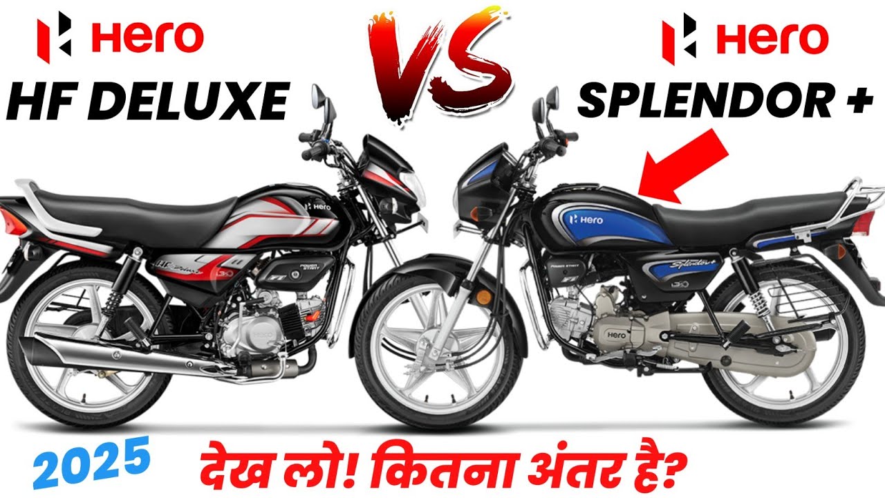 Hero HF Deluxe VS Hero Splendor Plus 2025 Model ✔️| Mileage | BS7 | On Road Price | Top Speed