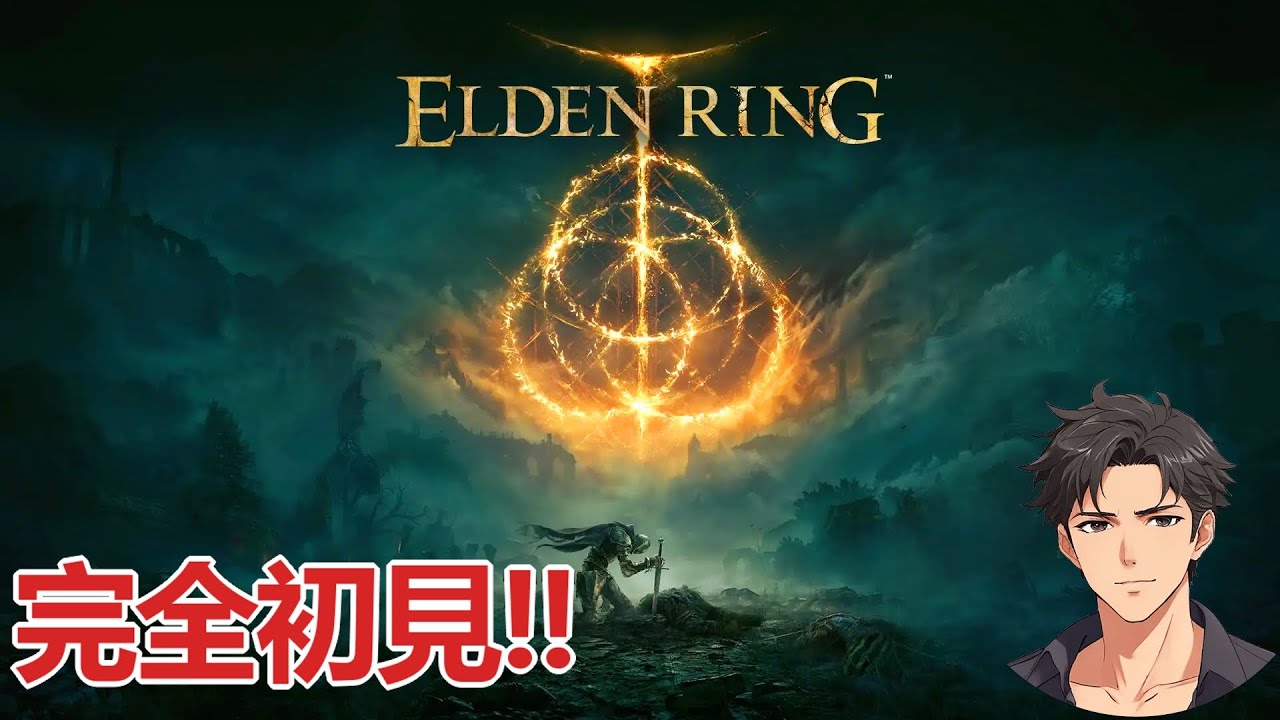 【完全初見】18日目 北へ,そしてリエーニエ地下探索か【エルデンリング：ELDENRING】