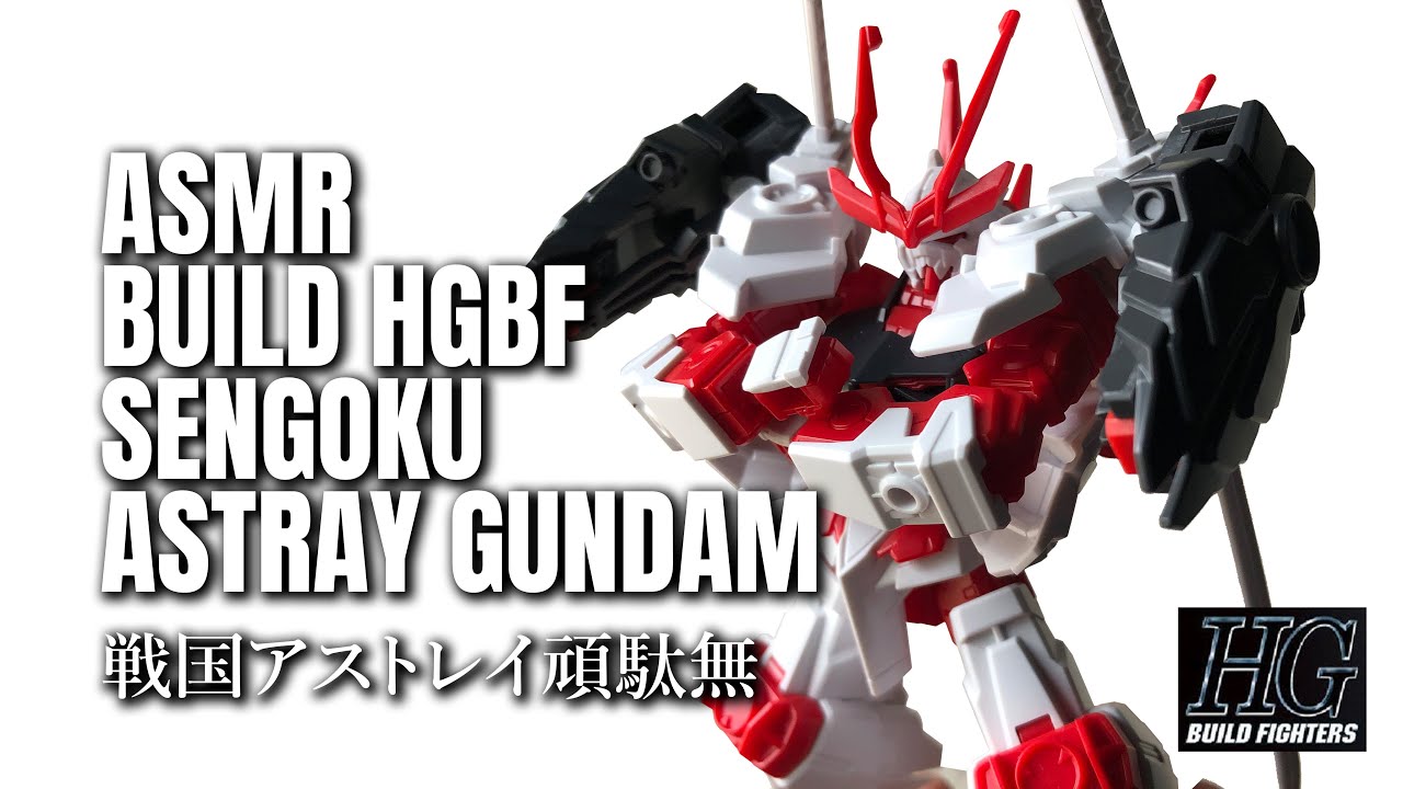 ASMR Build Review : HGBF 1/144 Sengoku Astray Gundam (ガンプラ) 戦国アストレイ頑駄無 | english sub