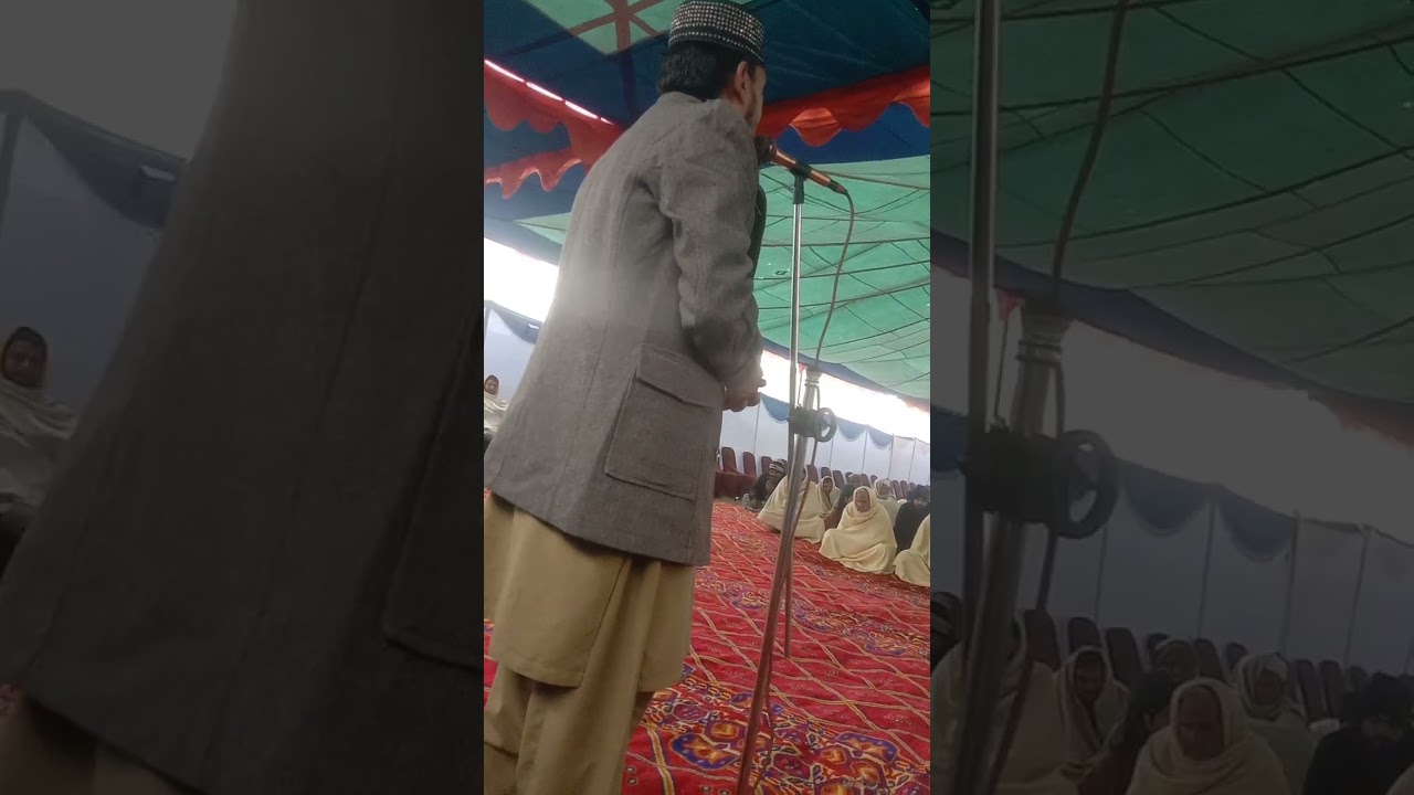 نعت خواں نثاراحمدچشتی#سیدنگر#2026#