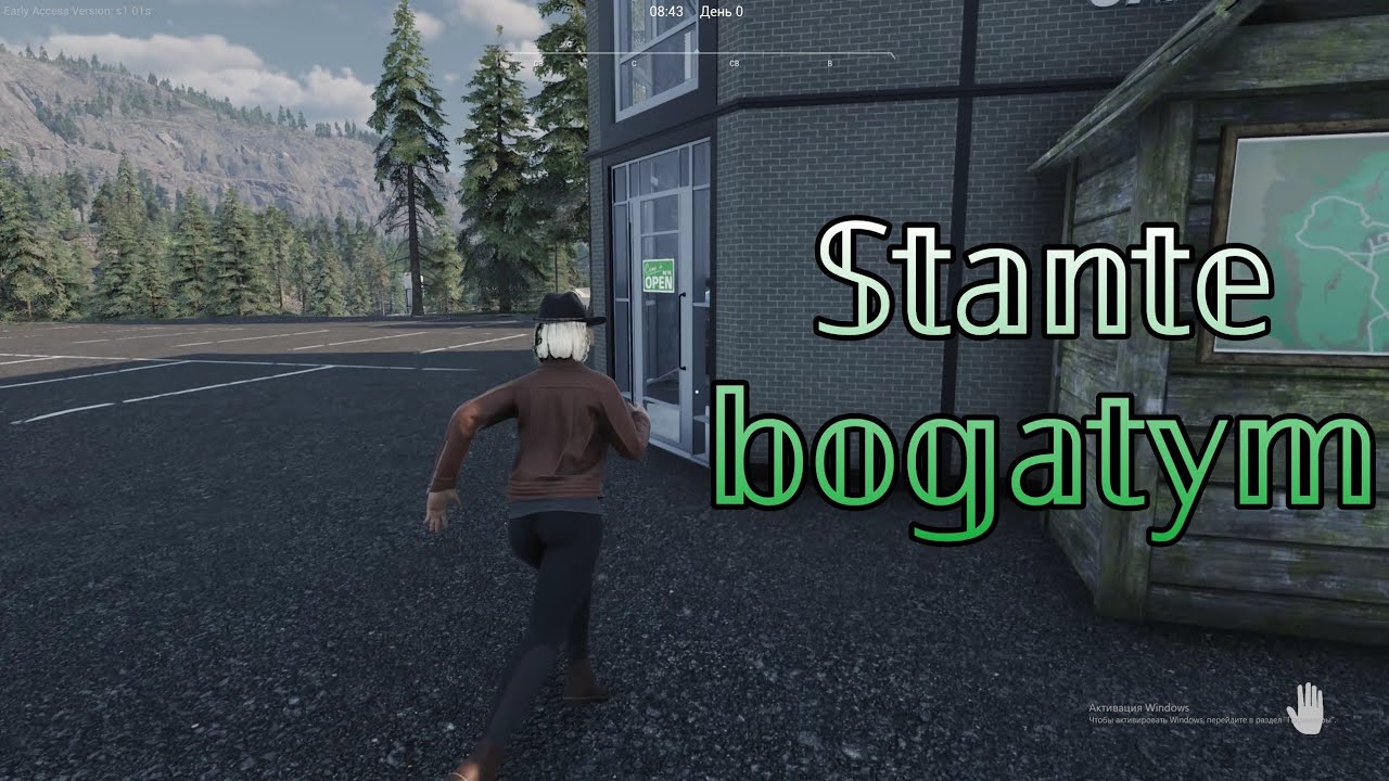 Ranch Simulator и наконец обещанный взлом