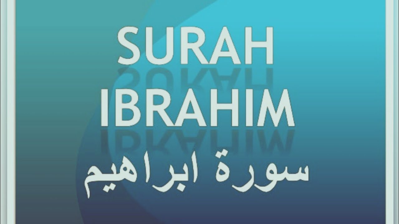 Surah Ibrahim Tilawat | Peaceful & Emotional Quran Recitation||آیات سکینہ 